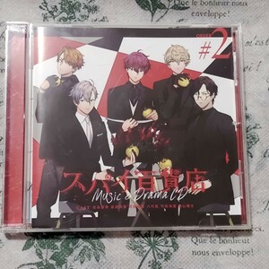  CD スパイ百貨店 Music＆Drama CD Order#2 通常盤 