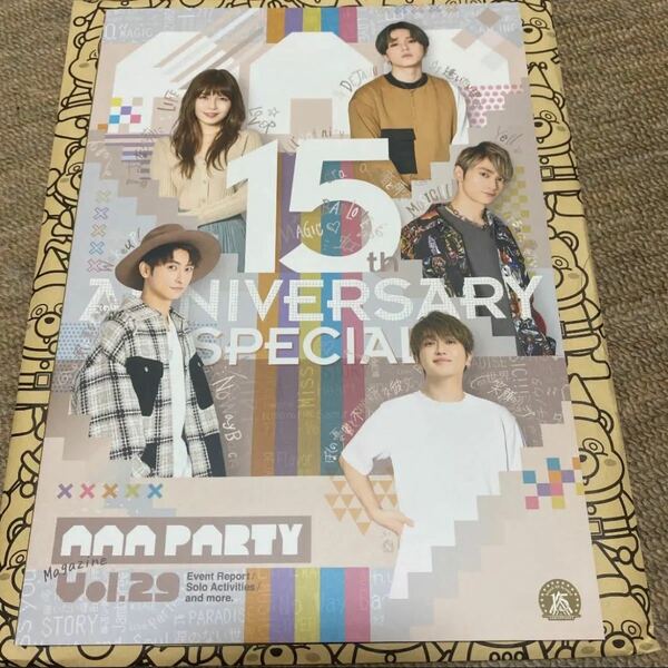 【ご購入される前にコメント下さい】AAA PARTY MAGAZINE Vol.22〜29（Vol.27なし）