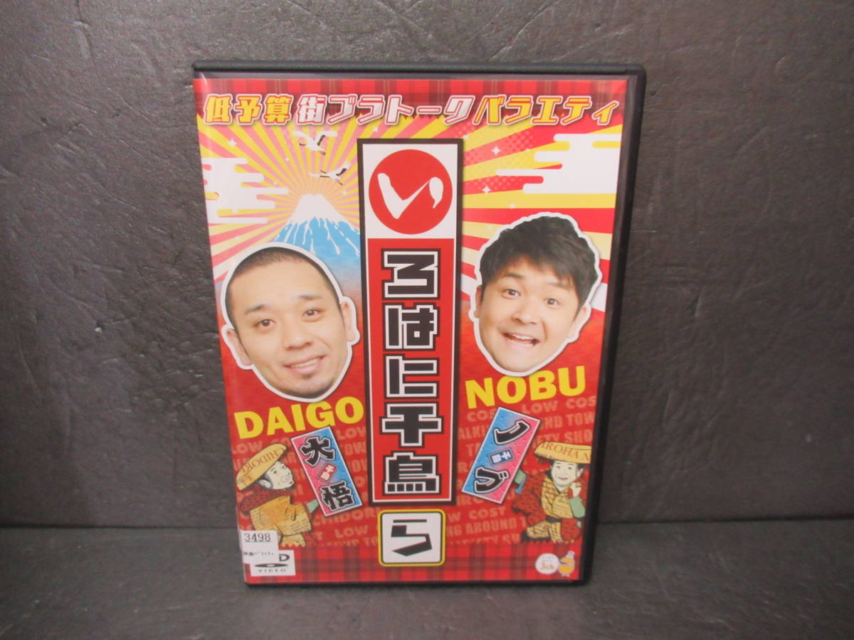レンタルアップDVD いろはに千鳥 25枚セット 海外お取寄せ商品の通販