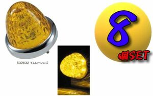 Светодиодный звездный световой автобусный маркер лампа ноль (ноль) Спецификация цветовой линзы желтые 10 кусочков a