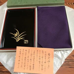 【T1993タ】 台付ふくさ　切手盆　【長期保管品】　冠婚葬祭　昭和