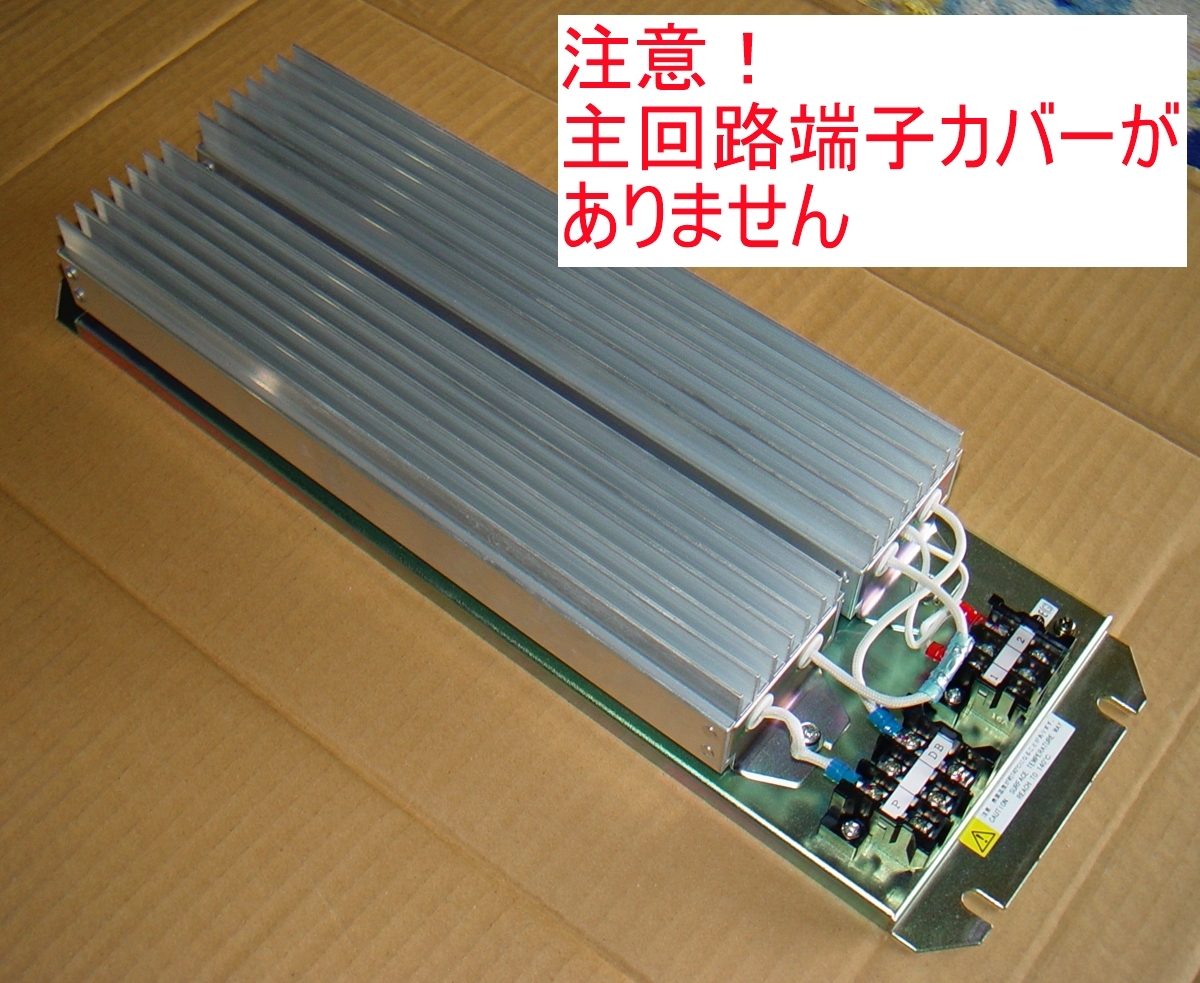独特の上品 未開封 制動抵抗器 DB2.2-2 富士電機 1台 mottenkoenig.de