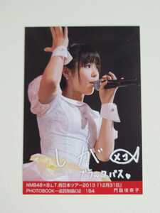 NMB48 門脇佳奈子 NMB48xBLT西日本ツアー2013「12月31日」 PHOTOBOOK-滋賀制覇02/154 生写真 