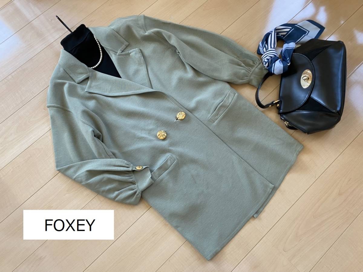 フォクシー FOXEY 茶 7分袖 コート 38 cutacut.com