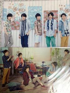 ★ARASHI☆嵐★Brest in Hawaii tour☆公式グッズ★クリファイル２枚セット☆未使用品★