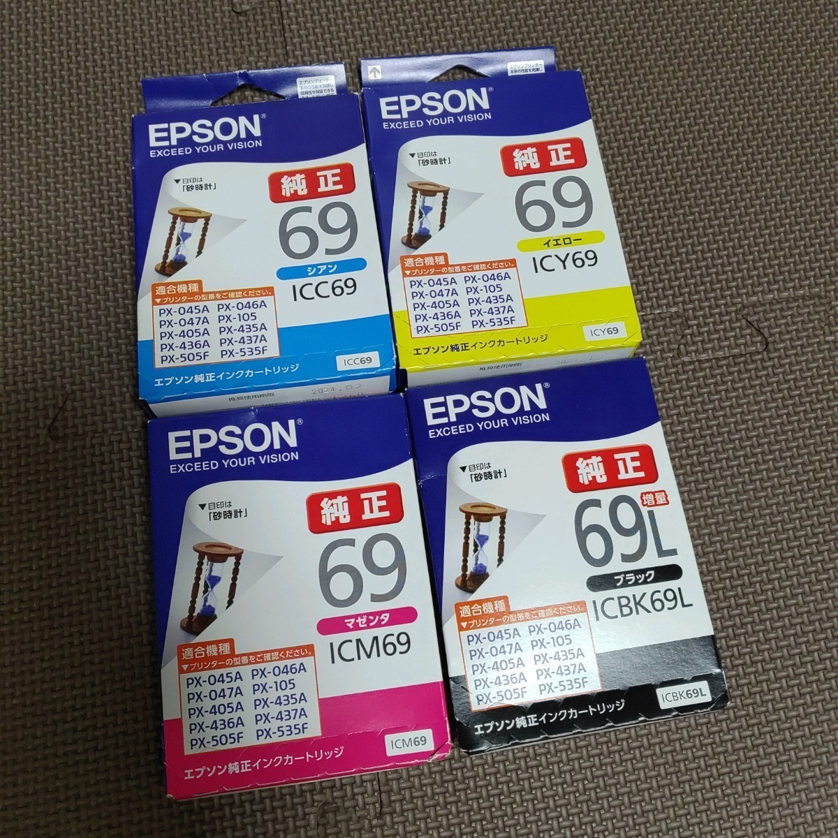 大人気の まとめ エプソン EPSON インクカートリッジ 4色パック