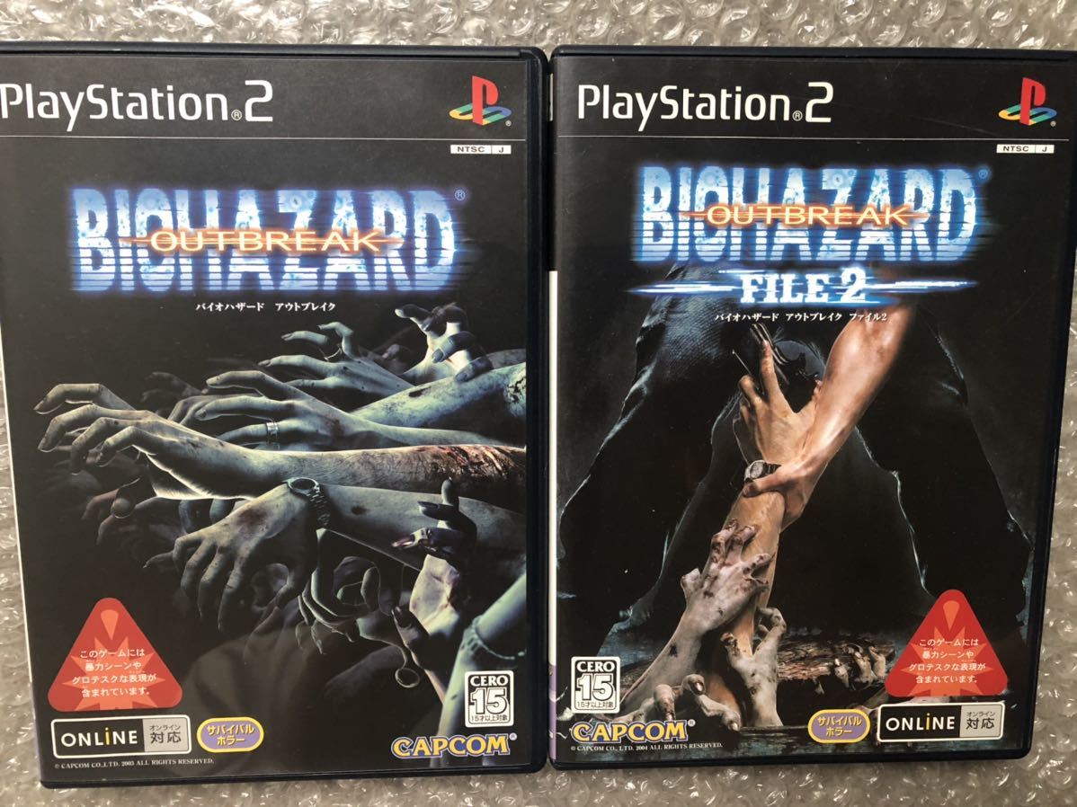 高品質】 中古即納 {PS2}バイオハザード アウトブレイク BIOHAZARD