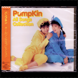 【匿名送料無料】即決新品 PumpKin オールソングス・コレクション/2枚組CD/パンプキン