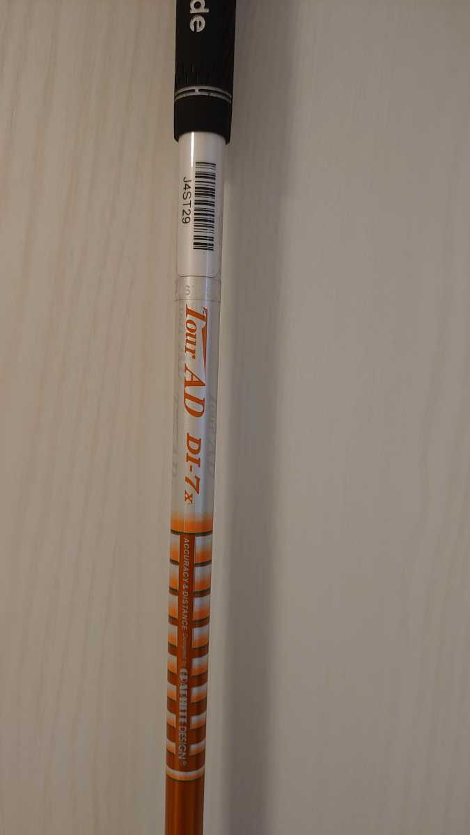 ヤフオク! -「マーベリック 支給品」の落札相場・落札価格