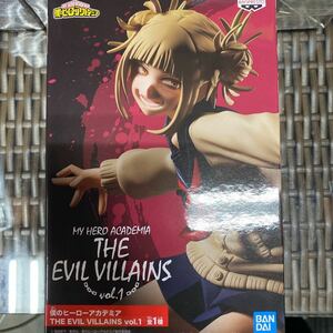 数3個あり 僕のヒーローアカデミア THE EVIL VILLAINS vol.1 トガヒミコ ヒロアカ フィギュア 未開封