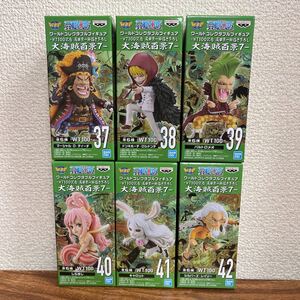 【未開封】ONEPIECE ワールドコレクタブル 大海賊百景7 黒ひげ バルトロメオ しらほし姫 キャロット レイリー ロシナンテ 2D-043