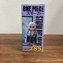 【未開封】 ワンピース ワールドコレクタブルフィギュア Vol.35 スモーカー TV285 プライス品 ONE PIECE 海軍 モクモクの実 2C-084_画像2