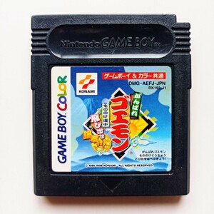 がんばれゴエモン もののけ道中飛び出せ鍋奉行! ゲームボーイカラー GBC