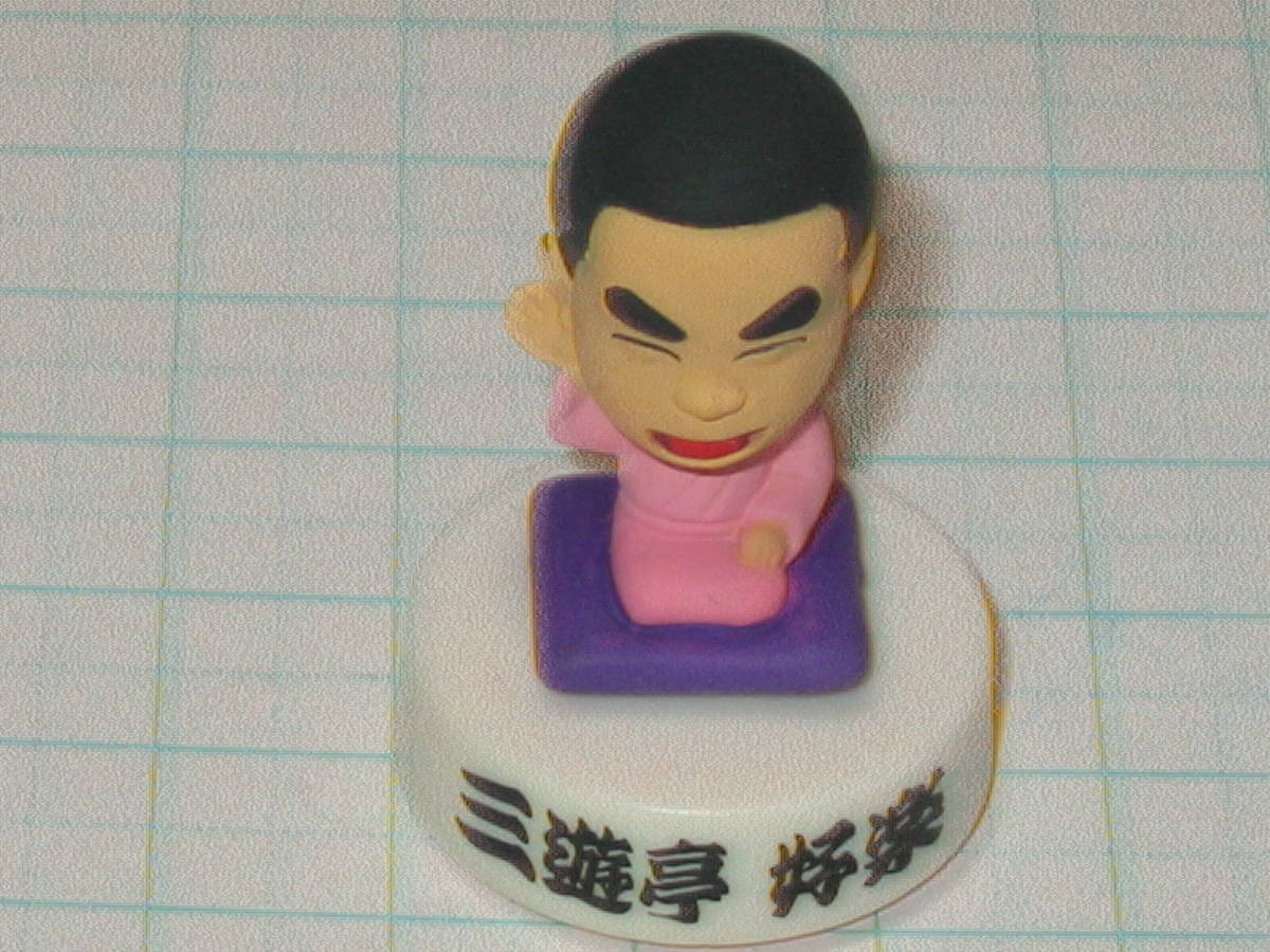 2025年最新】Yahoo!オークション -笑点 フィギュアの中古品