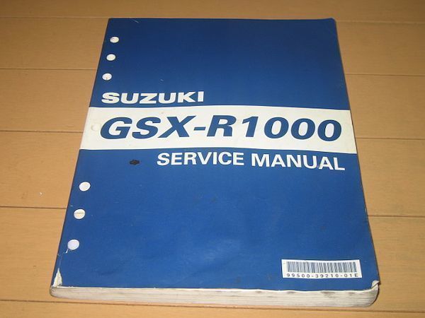 ヤフオク! -gsx-r1000 k1(カタログ、パーツリスト、整備書)の中古品 