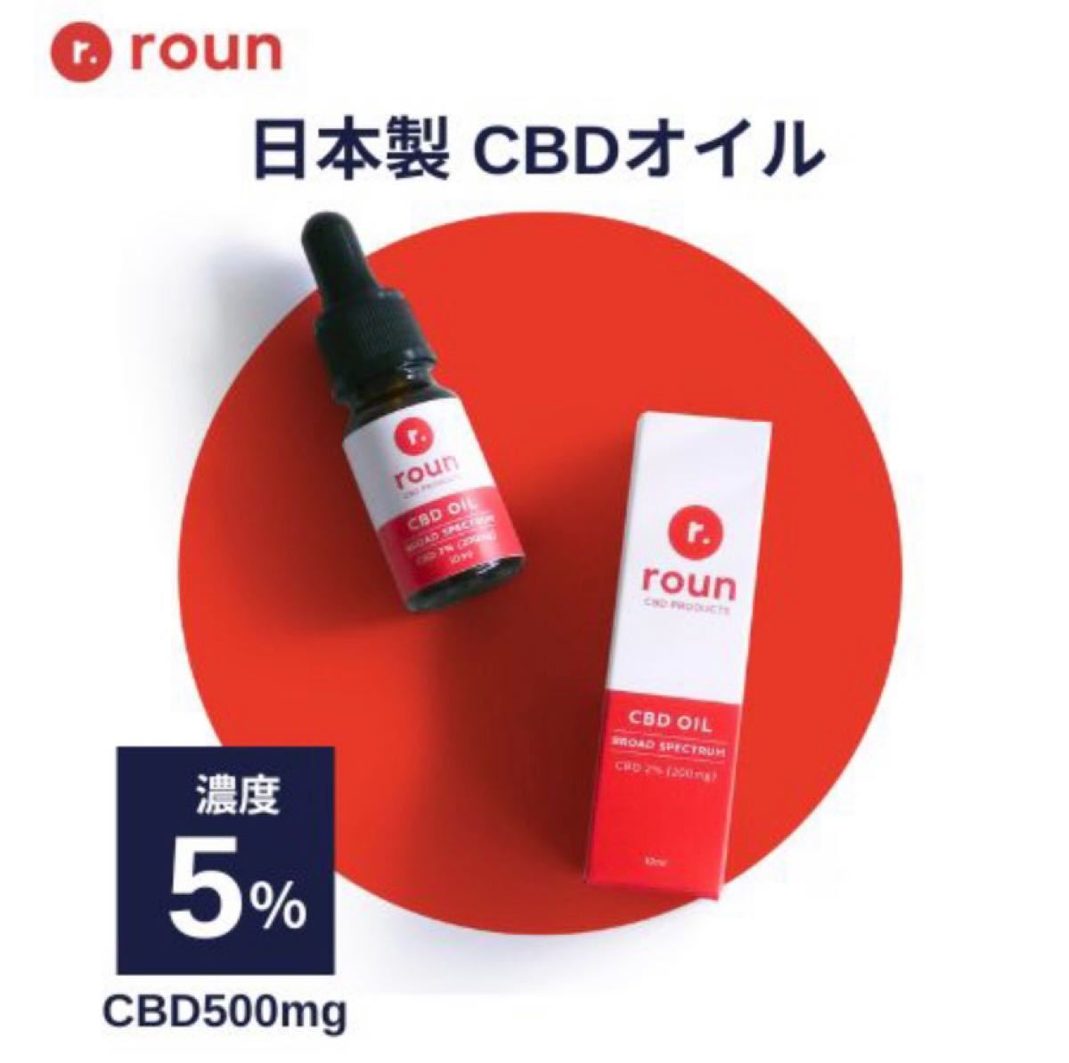 ホワイトブラウン 新品 CBD CBN オイル ネイチャーカン 舌下タイプ