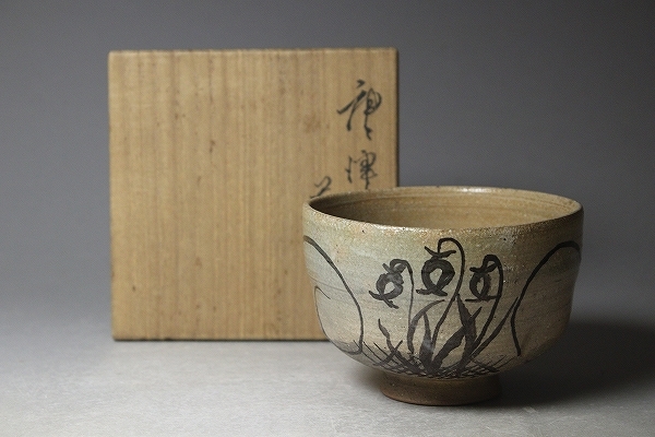 唐津焼 康雲窯 山口康雲 久峰陶苑 青唐津 茶碗 抹茶茶碗 茶道具 茶道 即出荷可 唐津焼 康雲窯 山口康雲 久峰陶苑 茶碗 抹茶茶碗 茶道具 陶芸