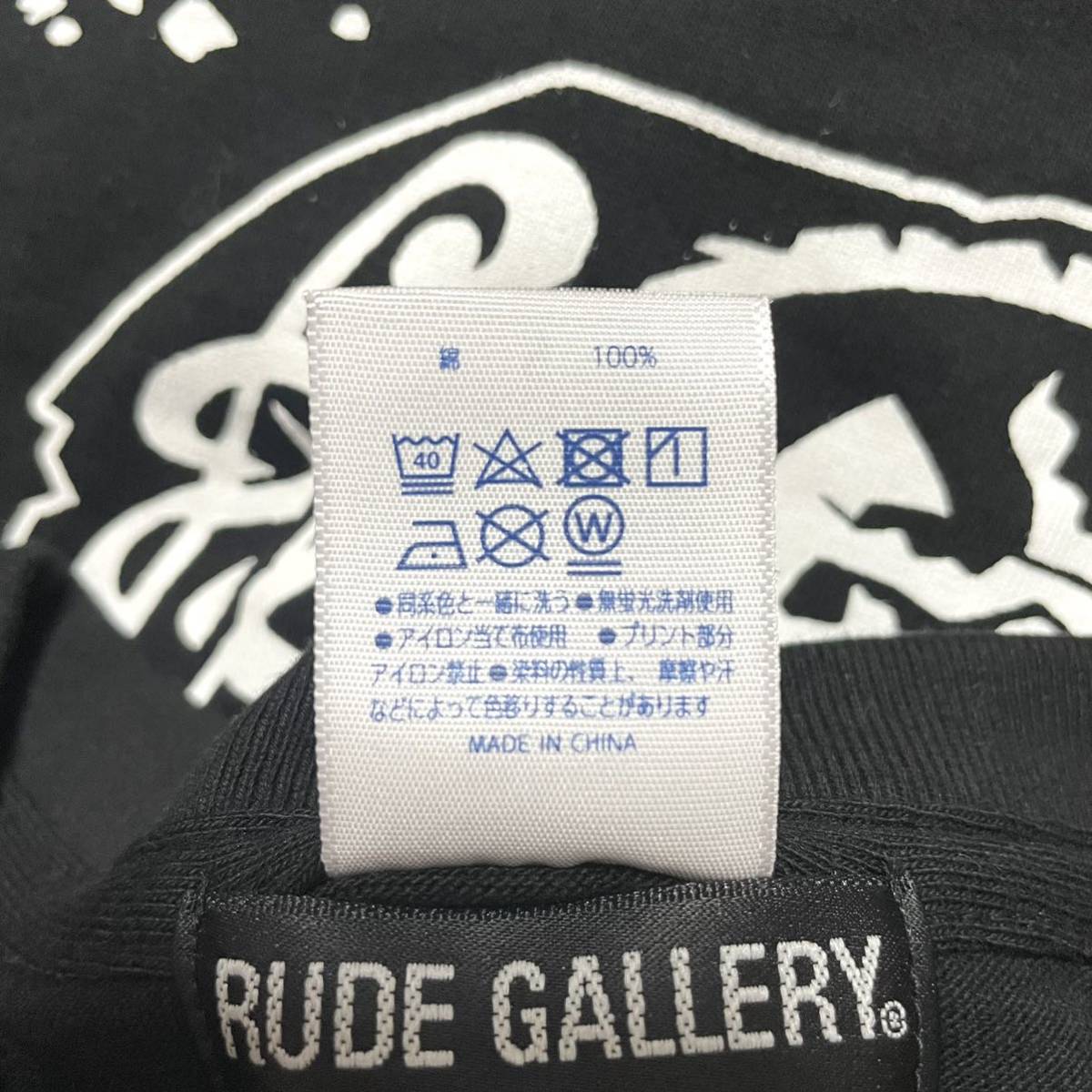 RUDE GALLERY ルードギャラリー 悪戯小僧TEE プリントTシャツ