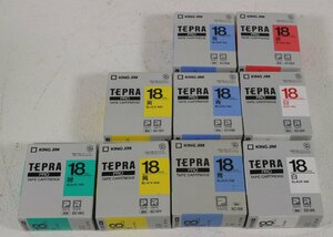 ◆未使用品◆ KING JIM TEPRA テプラPRO テープカートリッジ １８mm テープ　９本セット (2744134) 