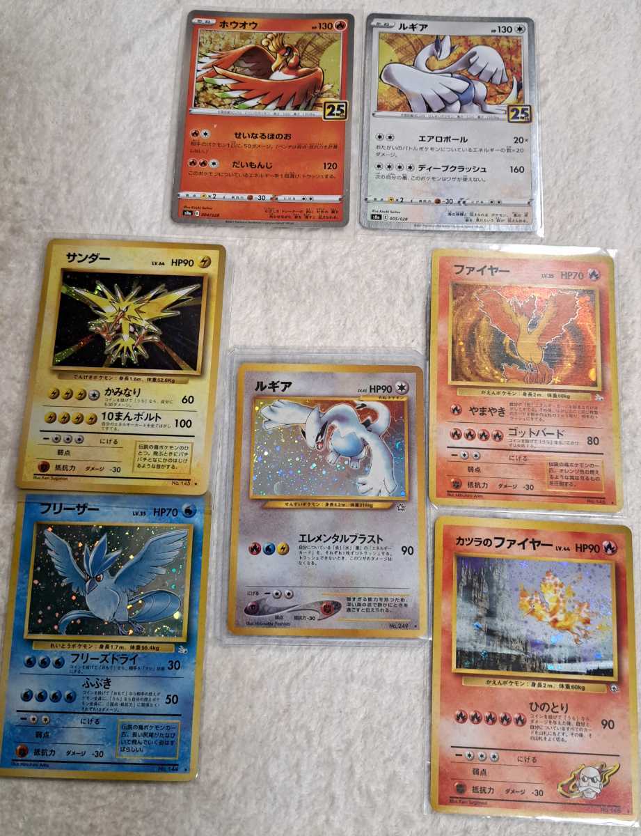 ポケモンカード カツラ 旧の値段と価格推移は?|266件の売買情報を ...