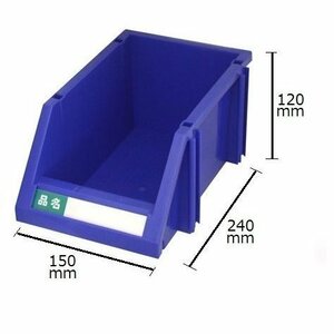 連結パーツボックス (大) ×12コ【三方良し】ブルー　コンテナパーツボックス　名札付整頓棚小物収納