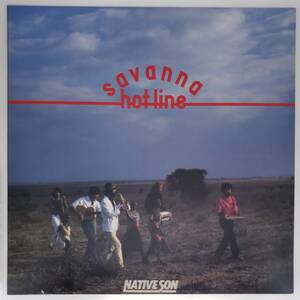 良盤屋◆LP◆Jazz;ネイティブ・サン/サバンナ・hotライン Native Son / Savanna Hot-line /1979 ◆Фьюжн, джаз-фанк◆J-2638