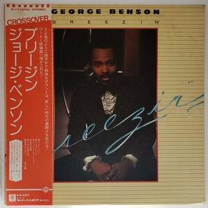 良盤屋◆LP◆Jazz；ジョージ・ベンソン/ブリージン　 George Benson/Breezin'/1976◆Funk / Soul◆J-2682