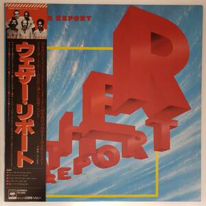 良盤屋◆LP◆Jazz;ウェザー・リポート/Weather Report/1982 ◆Fusion◆J-2687