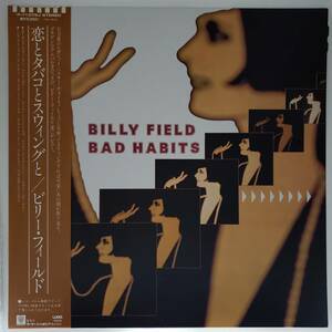 良盤屋◆LP◆Jazz；ビリー・フィールド/恋とタバコとスウィングと　Billy Field /Bad Habits /1981　◆Rock, Ballad◆J-2707