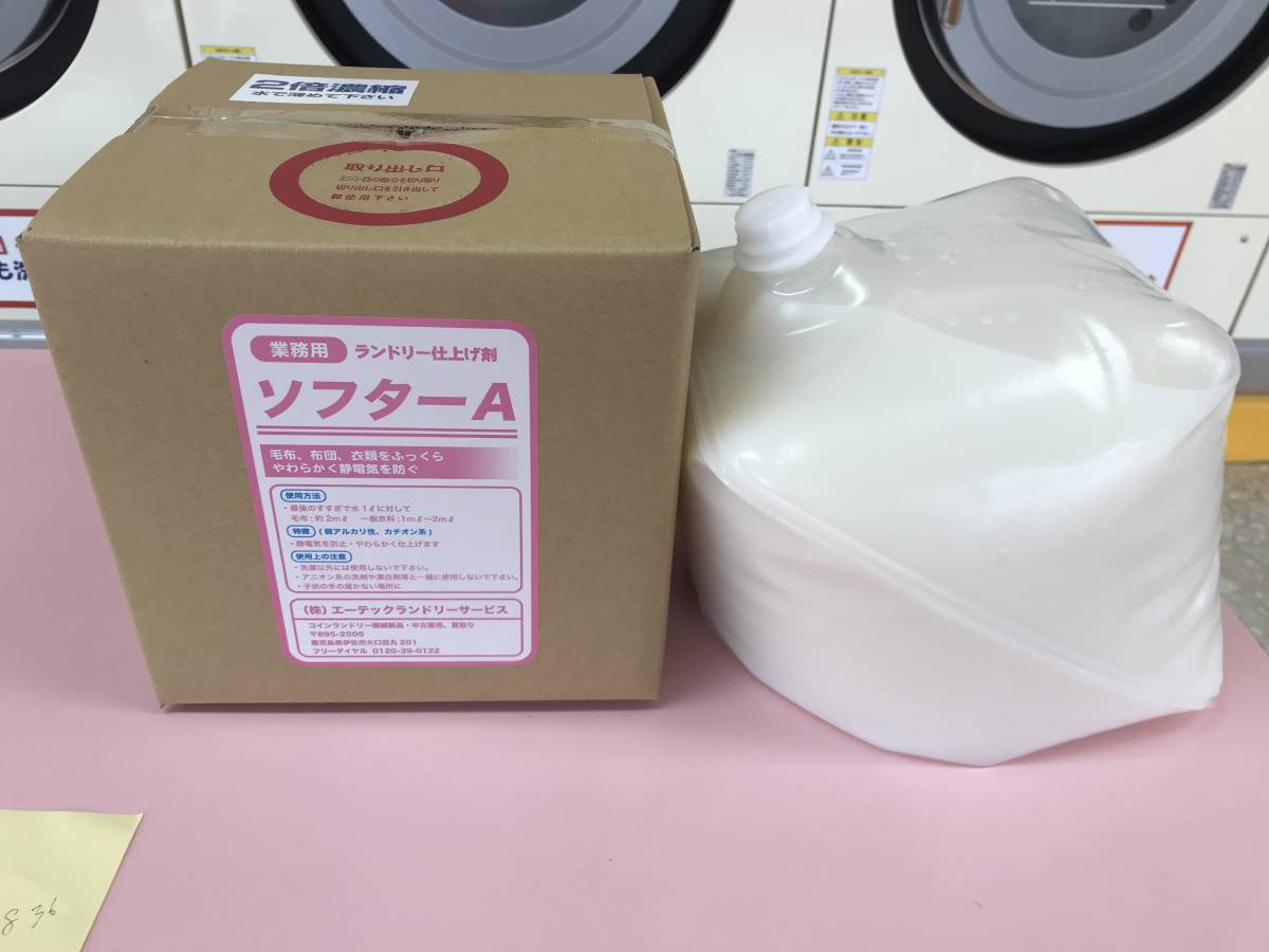 ヤフオク! -「(北海道 札幌)」(ドラム式) (洗濯機)の落札相場・落札価格