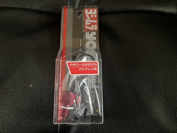 在庫あり即納 ヨシムラ PRO-GRESS センサー タイプ G プログレス2 M12×1.5 VTR250 MC33 エイプ 50 100 XR50 100 モンキー ダックス