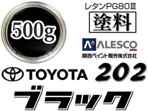 モニター 関西ペイント 3kg(希釈済) PROST株式会社 - 通販 - PayPay ...