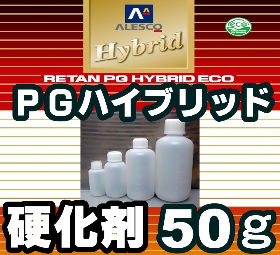 サイト 関西ペイント 2kg(希釈済) PROST株式会社 - 通販 - PayPay ...