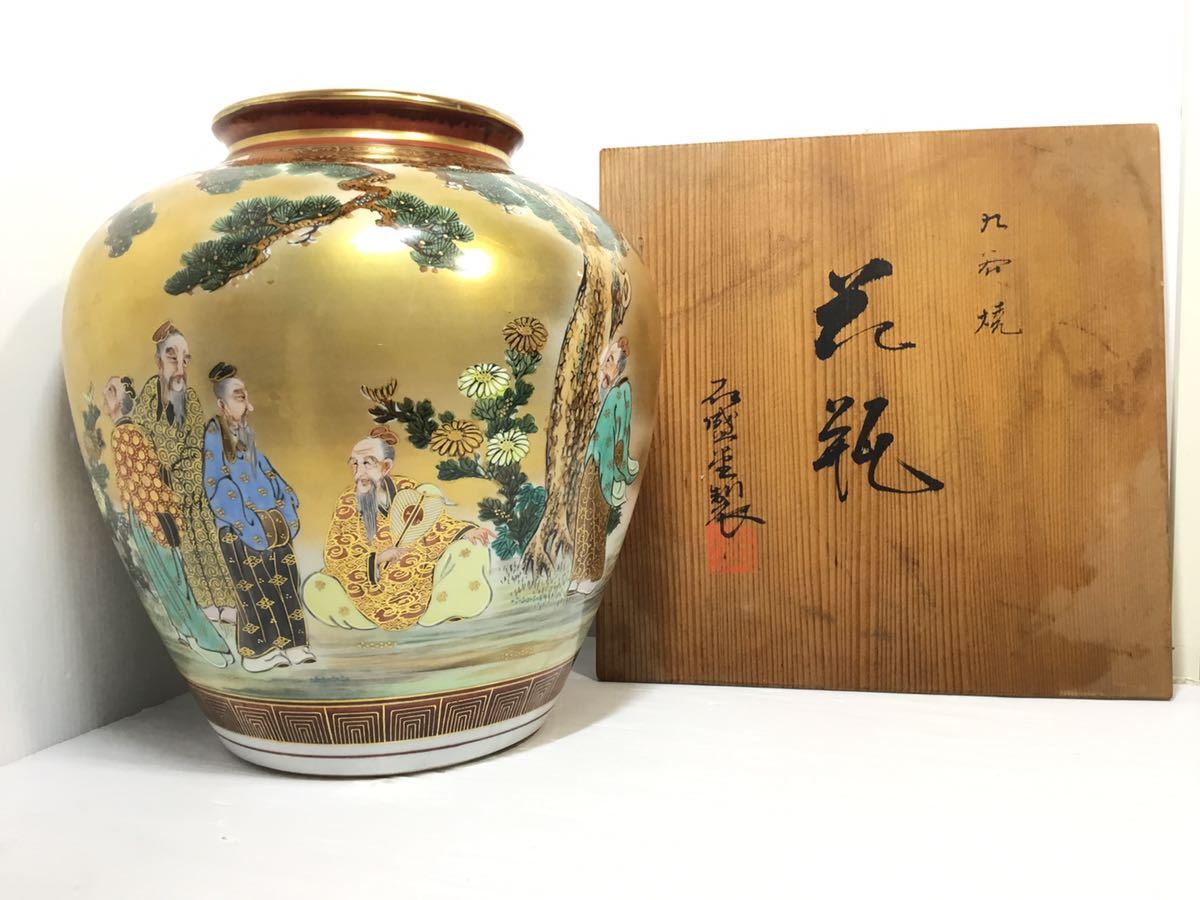ヤフオク! -九谷焼 花瓶(アンティーク、コレクション)の中古品・新品 