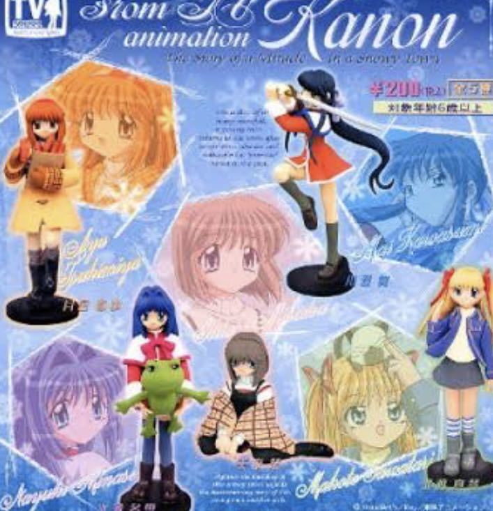 Yahoo!オークション -「kanon」(その他) (ゲームキャラクター)の Yahoo!オークション -「kanon」(その他) (ゲームキャラクター)の