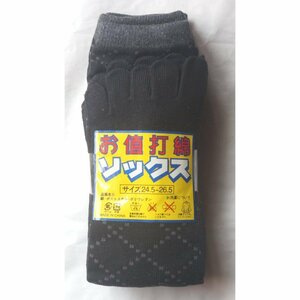 wa-ki5 пальцев носки 24,5 ~ 26,5 CM. 4 пара 