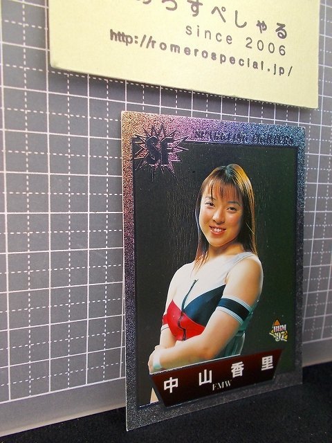 中山香里の値段と価格推移は?|43件の売買情報を集計した中山香里の