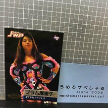 同梱OK◇1995年BBM♯163プラム麻里子/Plum Mariko/JWP女子プロレス【プロレスカード】ジャパン女子プロレス_画像1