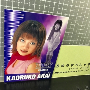 同梱OK■◇未来蜂/女子プロレスカード2001年♯107荒井薫子/Kaoruko Arai/FMW