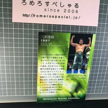 同梱OK◇2009年BBM♯15三沢光晴メモリアル/Mitsuharu Misawa/NOAH/プロレスリングノア【プロレスカード】全日本プロレス_画像2