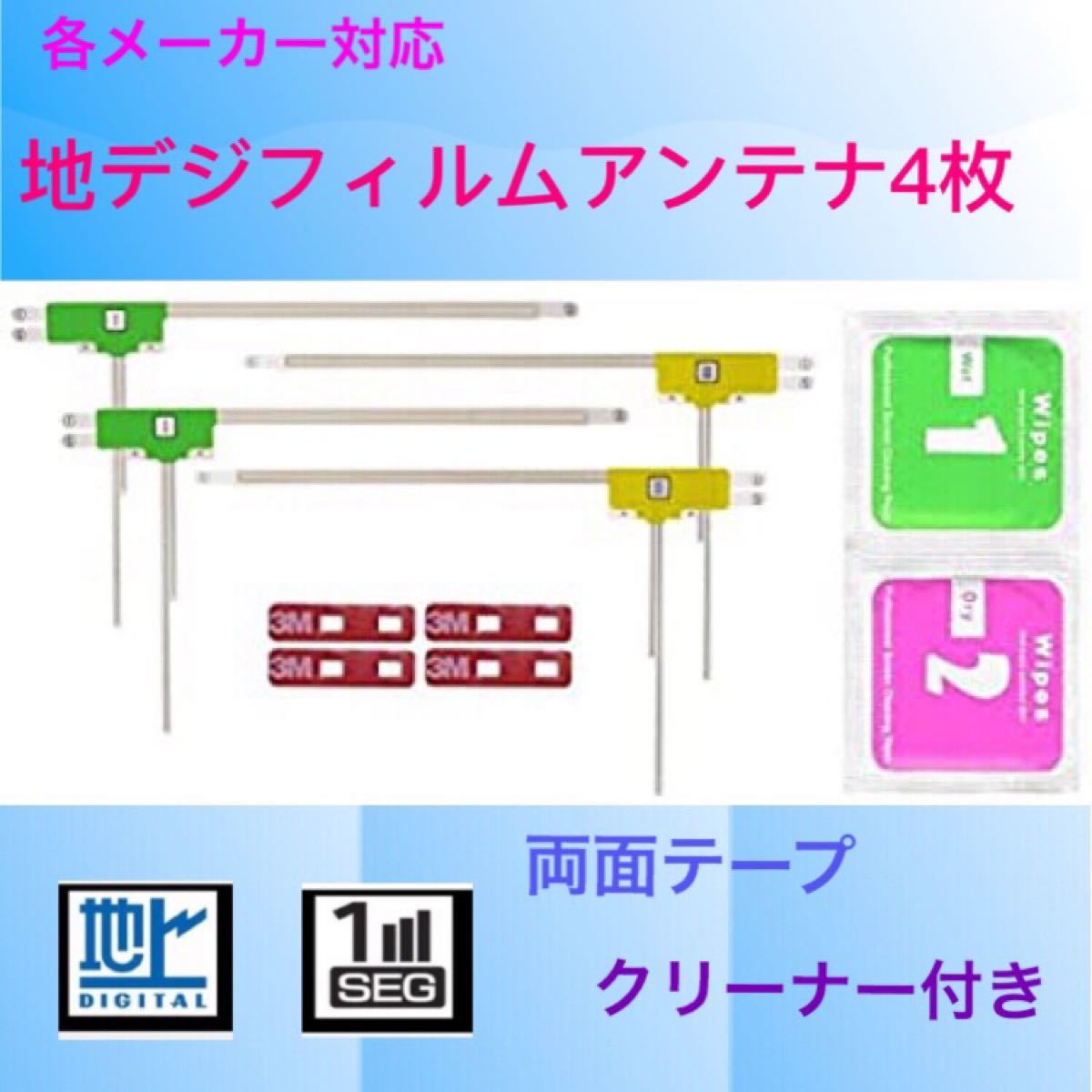 Pioneer carrozzeria AVIC-RZ06Ⅱ 2022年地図 通販のお買物 kikuchi