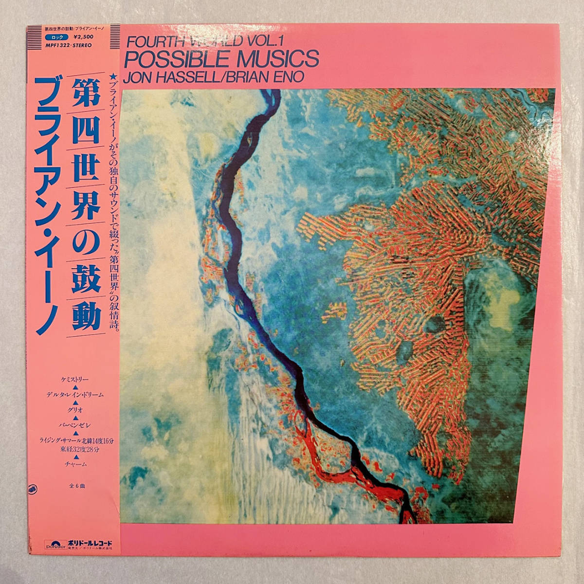 ヤフオク! -「jon hassell」(レコード) の落札相場・落札価格