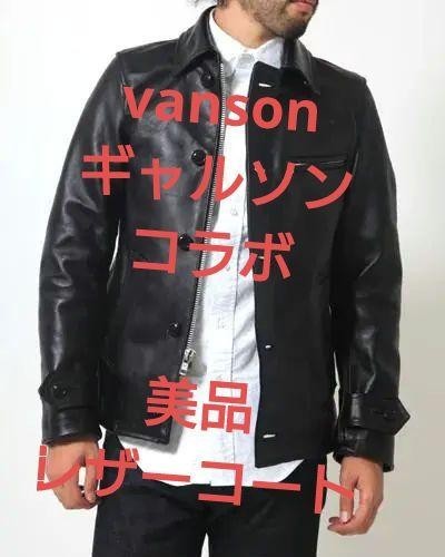 ヤフオク! -「レザーコート」(コム デ ギャルソン)の中古品・新品 ...
