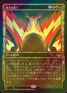 え金Foil 豪火を放て 1枚（1枚在庫x 日 良品 DMU Showcase）/Unleash the Inferno（MTG /団結のドミナリア/Dominaria United/ショーケ