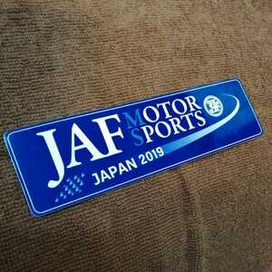 おまけステッカー付！【非売品】JAF モータースポーツステッカー2019　JAF ステッカー ライセンス　JAF ステッカー　日本自動車連盟