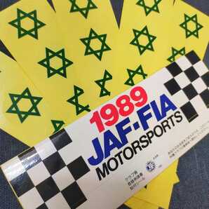 おまけ付き!【非売品】JAF モータースポーツステッカー1989年　ライセンス　JAF ステッカー　JAF クラブ　JAF-FIA 日本自動車連盟