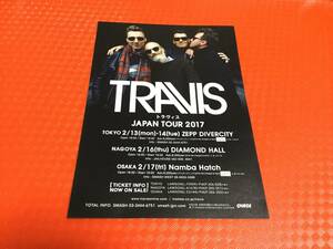 トラヴィス TRAVIS 2017年来日公演チラシ1枚☆即決 JAPAN TOUR