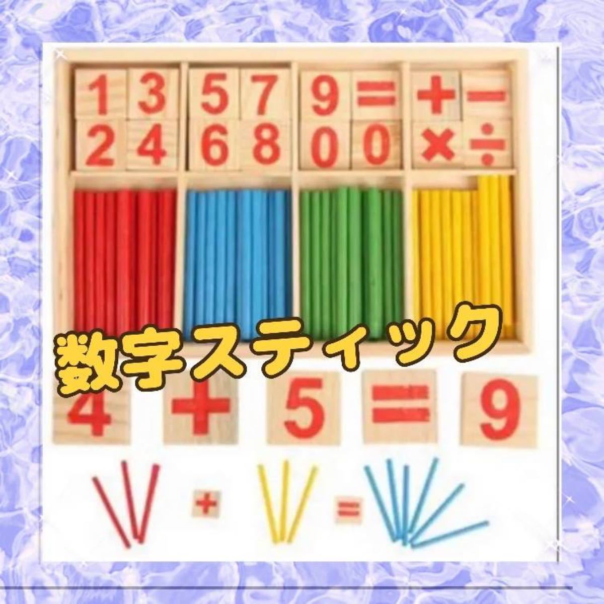 販売証明書付き - 新品 木製 3D パズル いもむし モンテッソーリ 知育
