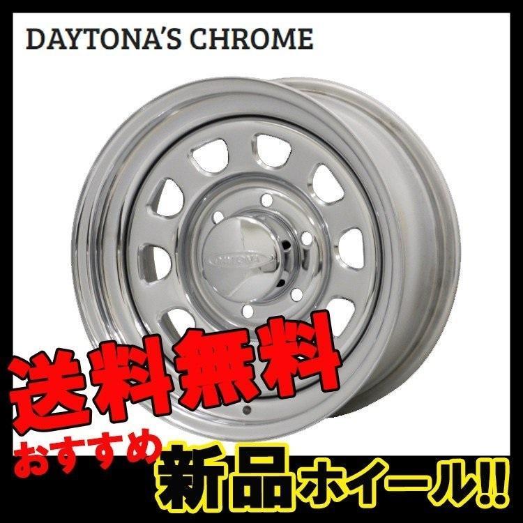 年最新Yahoo!オークション  デイトナdaytona6穴の中古品・新品