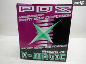 ★ 新品 在庫有 JIC X-MAGIC PW11 アベニール SR20DE H100A90 ダウンサス PDS バネ スプリング コイルスプリング 棚3T60